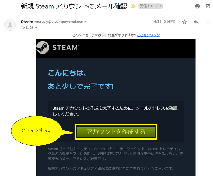 Steam インストールおよびアカウント作成からゲームの購入まで