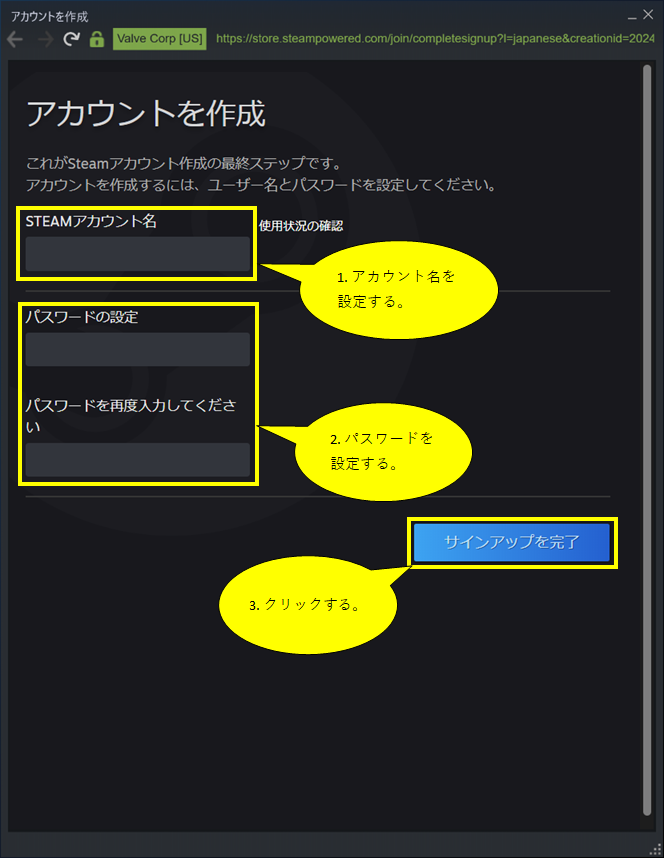 Steam インストールおよびアカウント作成からゲームの購入まで