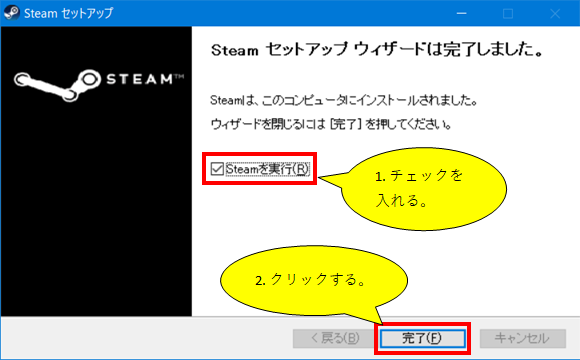 Steam インストールおよびアカウント作成からゲームの購入まで