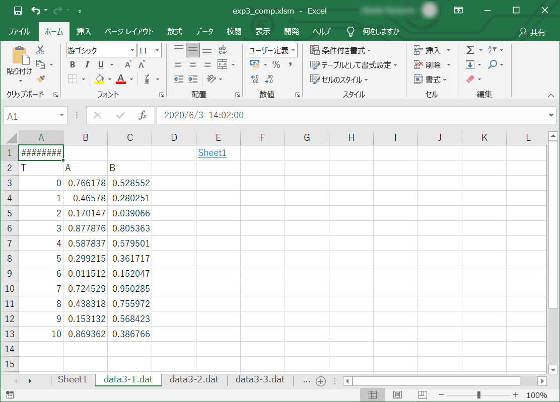 Excelマクロ データファイルをシートに取り込み