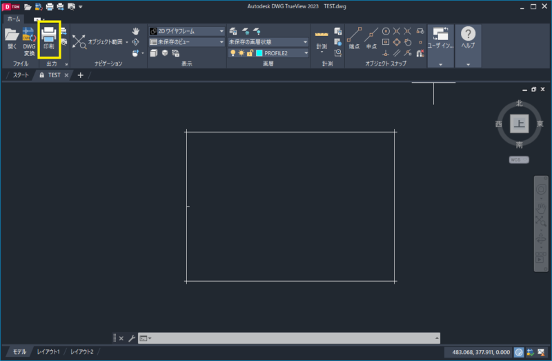 フリーソフト「DWG True View」でDWGをPDFに変換する方法
